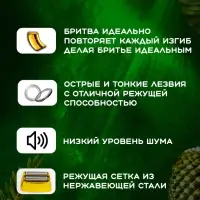 Электрическая бритва Шейвер VGR V-399