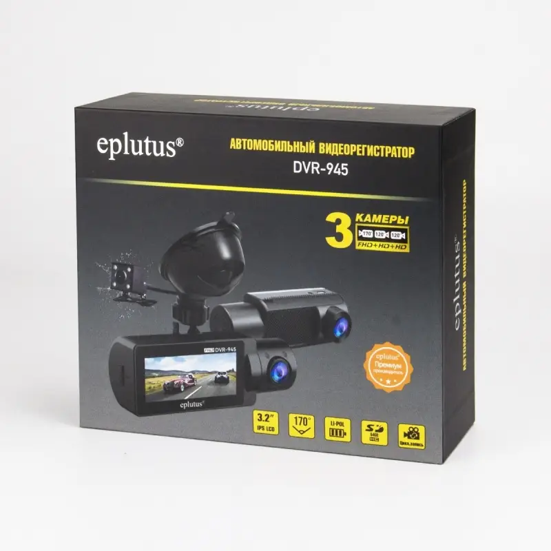 Видеорегистратор Eplutus DVR-945