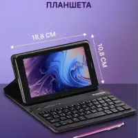 Планшет Atouch X19Mini (Цвет в ассортименте)