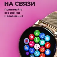Смарт часы G3 PRO Золото