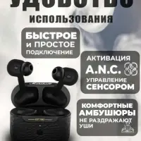 Наушники беспроводные Motif A.N.C.