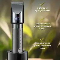 Машинка для стрижки волос VGR V-698