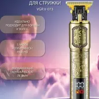 Триммер для стрижки волос VGR V-073