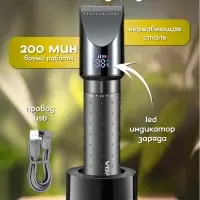 Машинка для стрижки волос VGR V-698