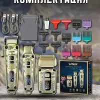 Набор для стрижки волос 3в1 VGR V-642