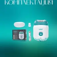 Эпилятор VGR V-726