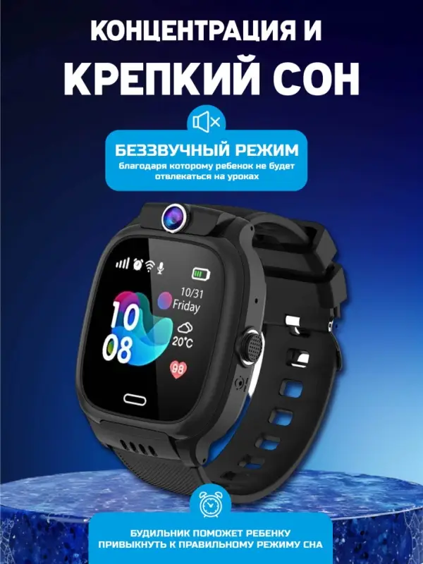 Смарт часы Детские Y31 с GPS Черные