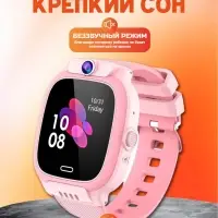 Смарт часы Детские Y31 с GPS Розовые