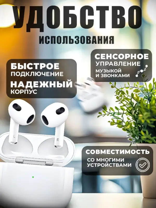 Беспроводные наушники Pro 6S