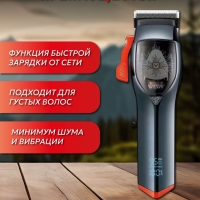 Машинка для стрижки волос VGR V-647