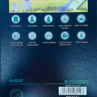 Набор для груминга животных 3в1 VGR V-219 Желтый