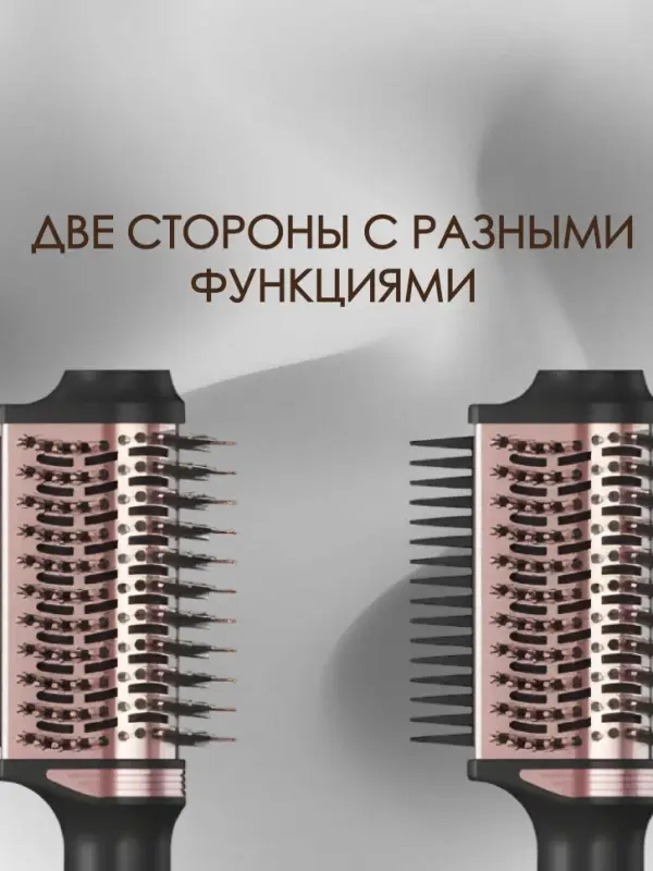 Расческа Щетка Фен IPARAH P-262