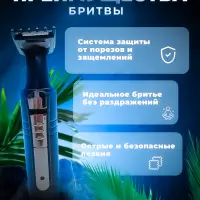 Триммер для стрижки волос 2в1 GEEMY GM-3121