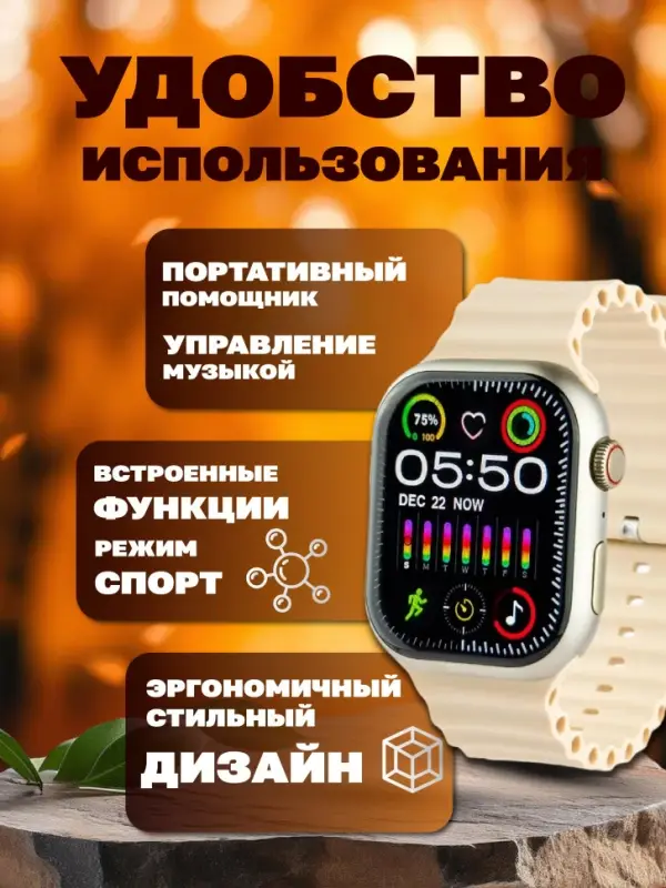 Смарт часы 9 серии Золото