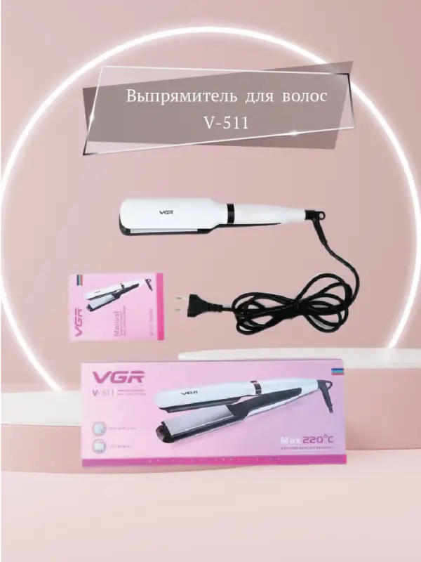 Плойка Выпрямитель VGR V-511