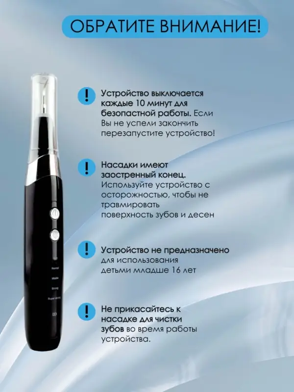 Ультразвуковой скалер для чистки зубов Tooth Cleaner Черный
