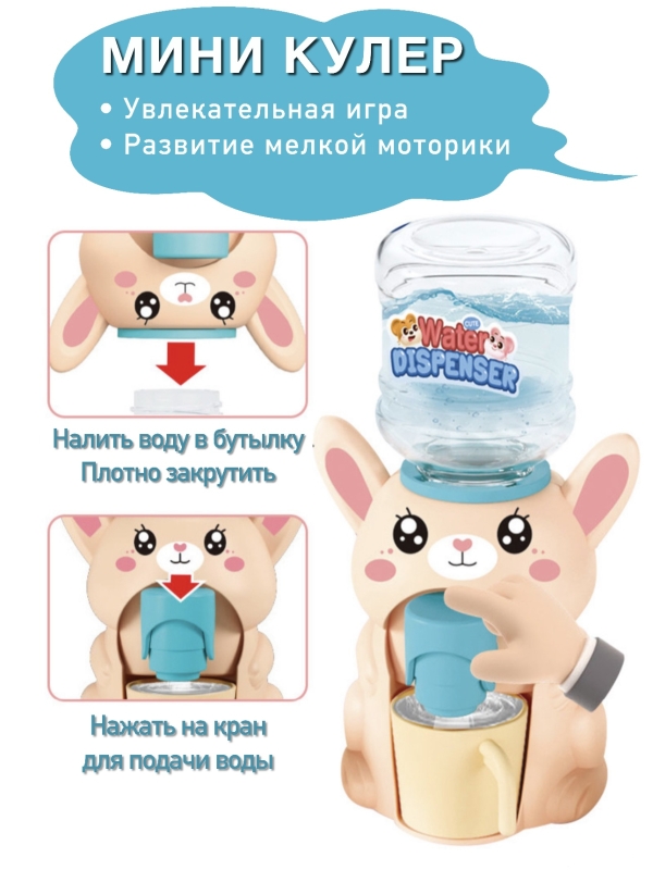 Набор доктора с мини кулером Набор доктора с мини кулером