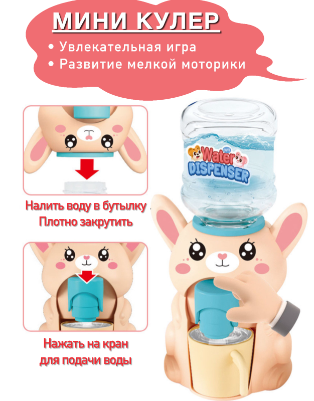 Набор доктора с мини кулером Набор доктора с мини кулером