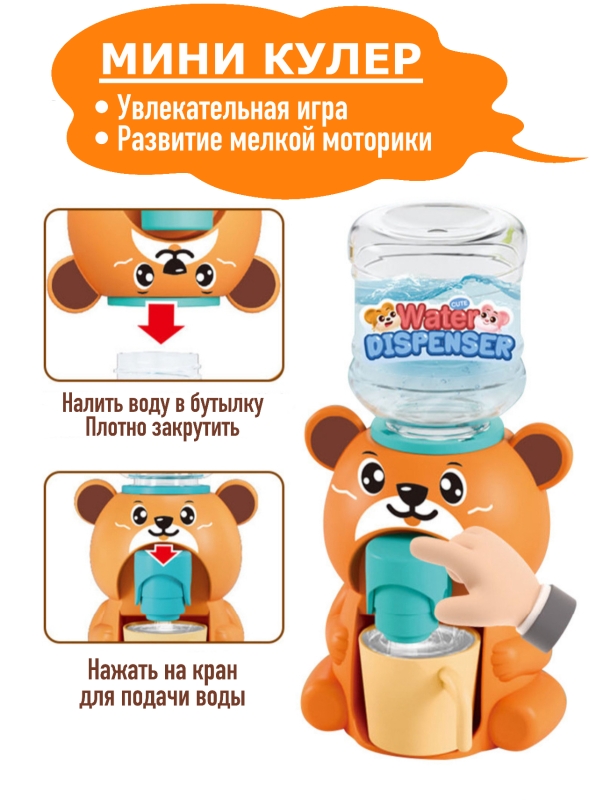 Набор инструментов с детским кулером Набор инструментов с детским кулером