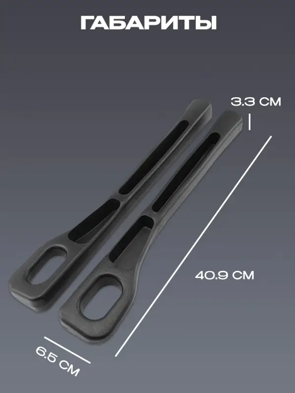 Заглушка между сиденьями автомобиля Заглушка между сиденьями автомобиля