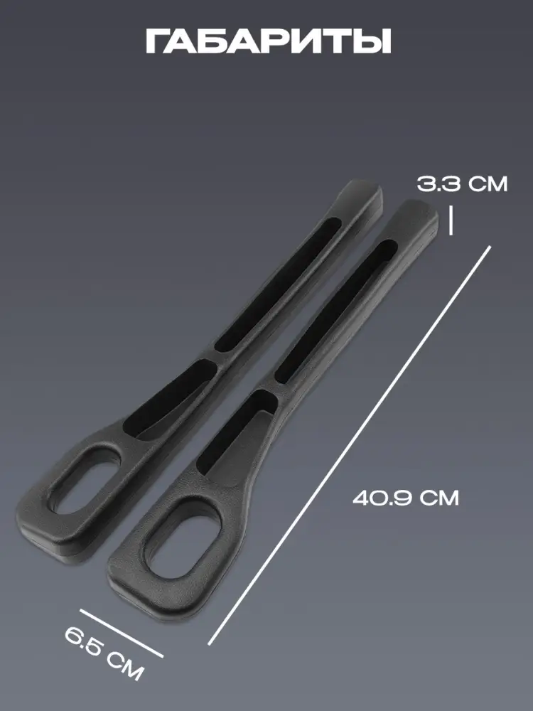 Заглушка между сиденьями автомобиля