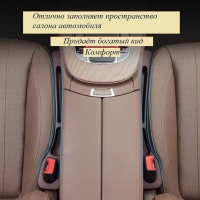 Заглушка между сиденьями автомобиля Заглушка между сиденьями автомобиля