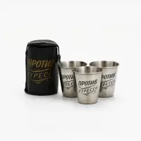 Стопки, 23 Февраля, "Чисто снять стресс", набор 3 шт по 70 мл, стопка 6 см