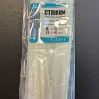 Хомут нейлоновый 350х3,6 бесцветный (100 шт)