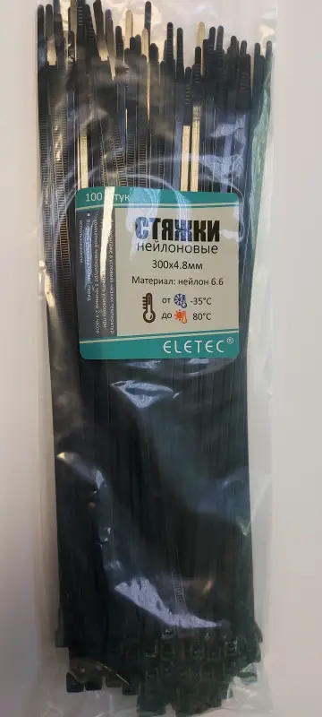 Хомут нейлоновый 300х4,8 черный (100 шт)