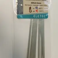 Хомут стальной 400х4,6 (10 шт)