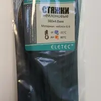 Хомут нейлоновый 300х4,8 черный (100 шт)