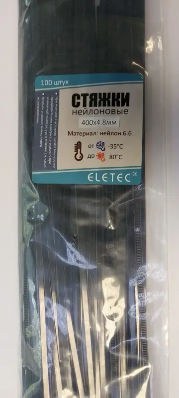 Хомут нейлоновый 400х4,8 черный (100 шт)