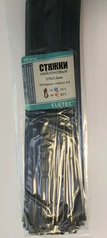 Хомут нейлоновый 370х3,6 черный (100 шт)