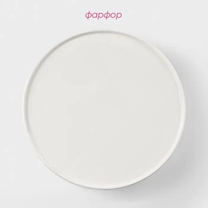 Подставка для тортов и десертов фарфоровая Доляна &laquo;Глория&raquo;, d=16,5 см, цвет белый