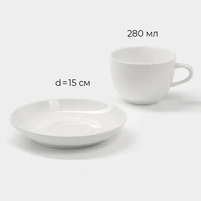 Чайная пара фарфоровая Magistro &laquo;Бланш&raquo;, 2 предмета: чашка 280 мл, блюдце d=15 см, цвет белый