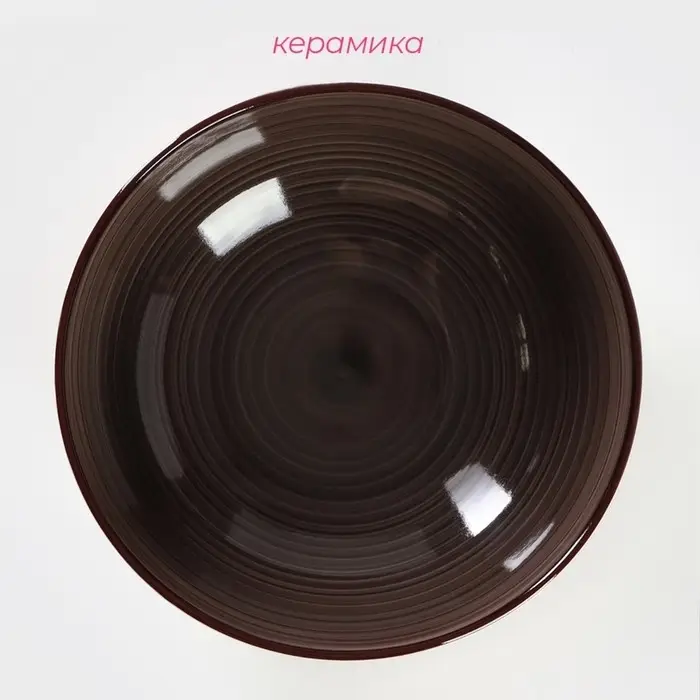 Тарелка керамическая глубокая Доляна &laquo;Морской мир&raquo;, 540 мл, d=18 см, цвет коричневый