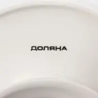 Подставка для тортов и десертов фарфоровая Доляна &laquo;Глория&raquo;, d=16,5 см, цвет белый