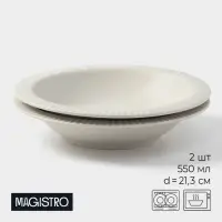 Тарелки Magistro Jarwah Lausanne, 550 мл, 21,3&times;4 см, глубокие, набор 2 шт, фарфор, серые
