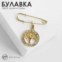 Булавка-оберег с подвеской &laquo;Дерево жизни&raquo; 3,5 см, цвет белый в золоте
