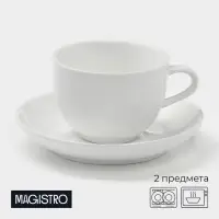 Чайная пара фарфоровая Magistro &laquo;Бланш&raquo;, 2 предмета: чашка 280 мл, блюдце d=15 см, цвет белый