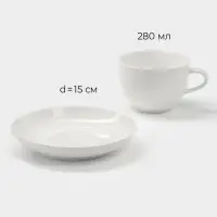 Чайная пара фарфоровая Magistro &laquo;Бланш&raquo;, 2 предмета: чашка 280 мл, блюдце d=15 см, цвет белый