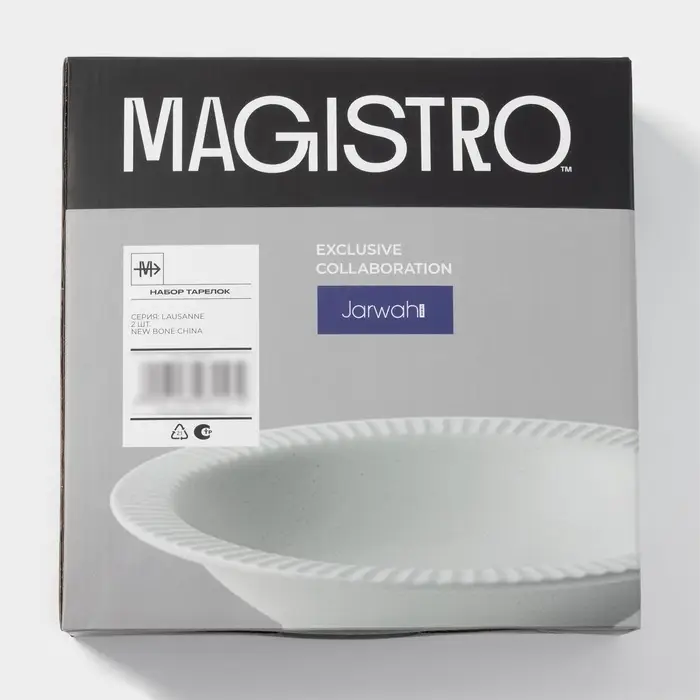 Тарелки Magistro Jarwah Lausanne, 550 мл, 21,3&times;4 см, глубокие, набор 2 шт, фарфор, серые