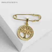 Булавка-оберег с подвеской &laquo;Дерево жизни&raquo; 3,5 см, цвет белый в золоте
