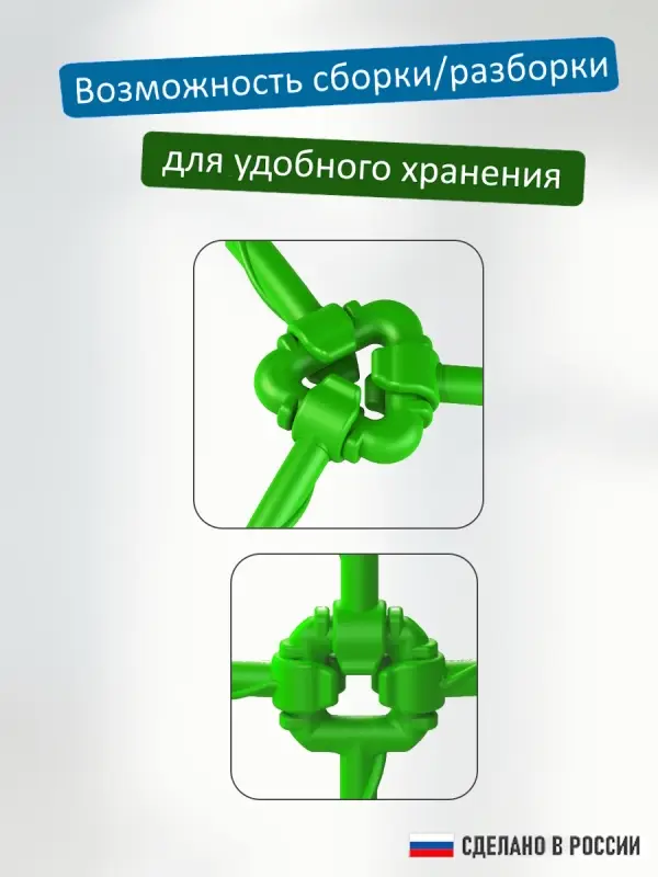 Опора для цветов комнатных 46 см