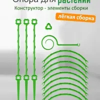 Опора для цветов комнатных 46 см