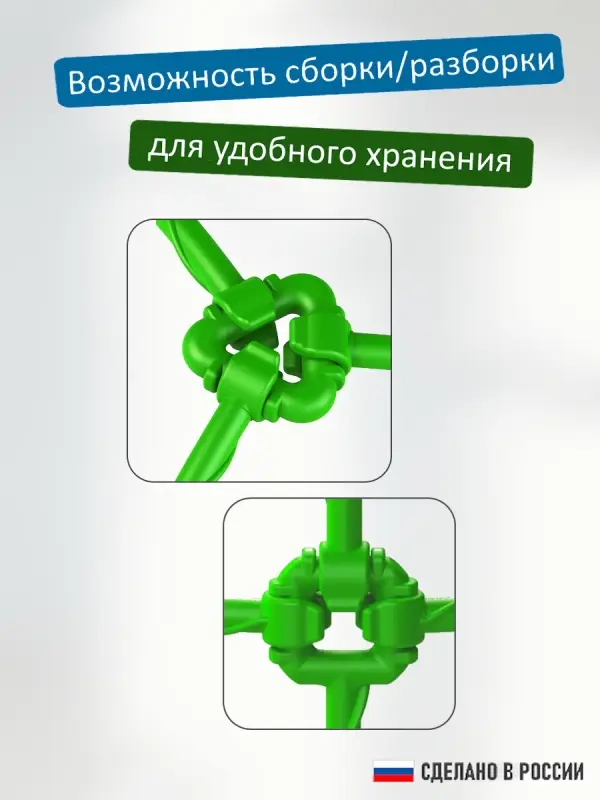 Опора для цветов комнатных и растений 57 см