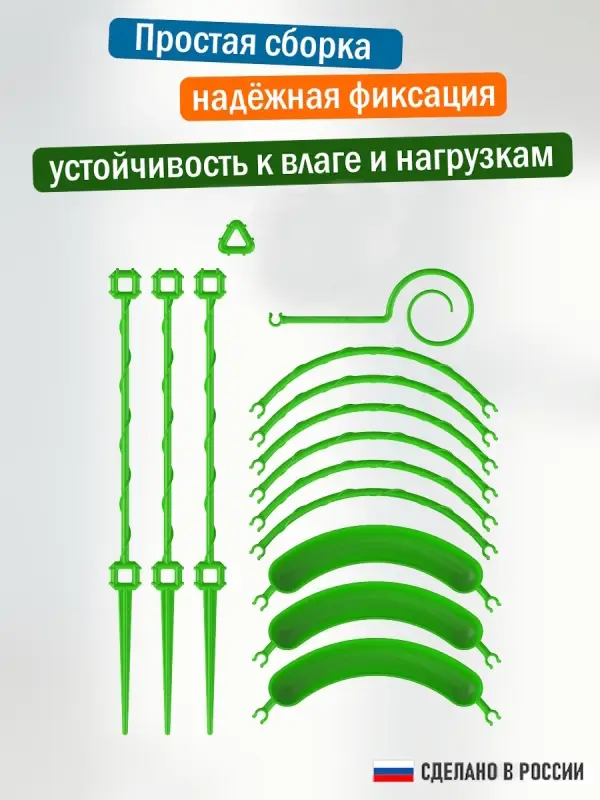 Опора для цветов комнатных с автополивом 46см