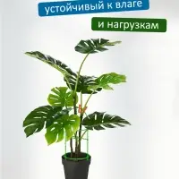 Опора для цветов комнатных 46 см