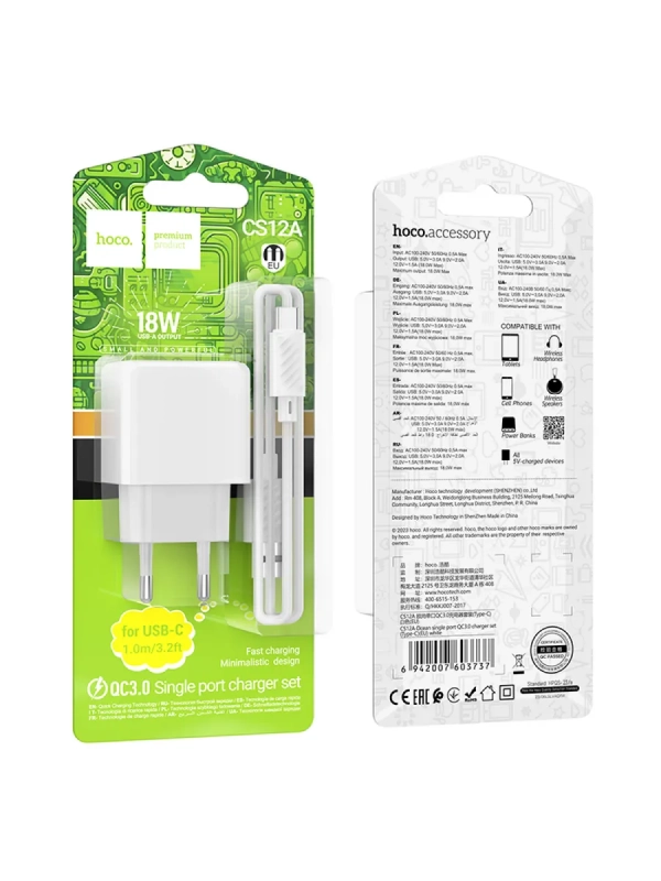 Сетевое зарядное устройство Hoco CS12A + Type-C