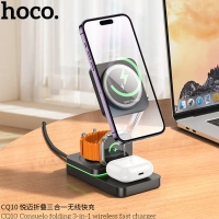 Складная зарядная станция CQ10 3 в 1 15 Вт